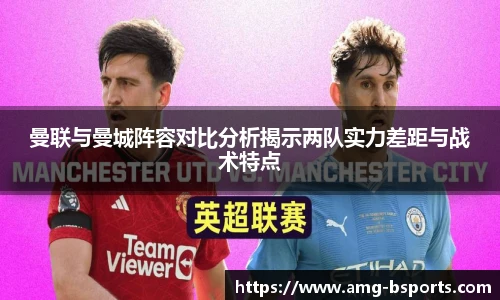 B体育