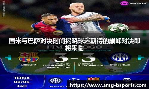 BSPORTS体育官网