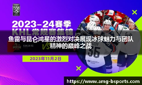 BSPORTS体育官网