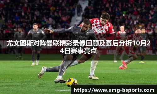 BSPORTS体育官网